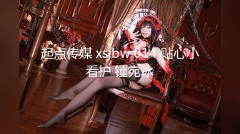 《硬核✅极品网_红》众多坛友开帖求的Onlyfans亚裔百变小魔女izzybu付费解锁露脸私拍~被富二代各种玩肏双飞闺蜜紫薇 (14)