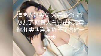 妹子把小三抓到卫生间脱她衣服露出两个白花花大奶子