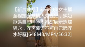 W情侣泄_密》灌醉好身材的女友偷偷开发她的屁眼