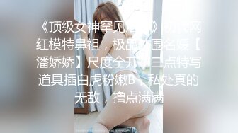 大学女厕偷拍有着一个大阴蒂的漂亮学妹