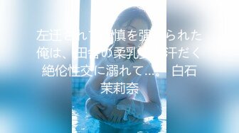 pacopacomama ~ 宝城薫子 41岁 熟女とお医者さんごっこ