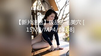 FOCS-045(FOCS00045)[妄想族]偽企画ナンパ！出勤途中OLに動画出演しませんか？と軽はずみに声かけしたら傷心ドM美女が釣れたW「変態な私だけど…もっと強く犯して」天馬ゆい