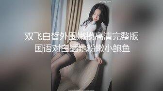 【MD-0172】傲娇女同学，强迫嚣张女室友激情性爱