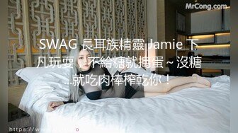 上海美女子Ts兮兮-现在的弟弟发育都那么好了吗，好喜欢这样的大鸡巴，顶得菊花深处就是爽！