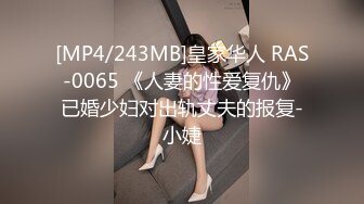 [MP4/ 384M] 淫荡小骚货3P名场面！苗条美腿小姐姐！肛塞插入操逼插嘴