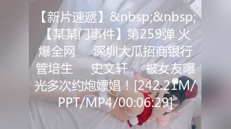 [MP4/ 381M] 原榨精少女，极品胴体吊打一众女主播，无套啪啪，紧致小穴水嫩湿滑