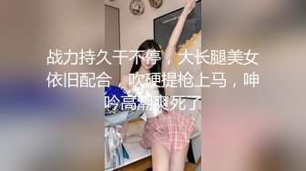 [MP4/ 509M]&nbsp;&nbsp;丰臀美乳留学生李凯莉和男友黑丝情趣啪啪 无套骑乘插出白浆