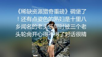 -淫荡的两姐妹互相玩弄 双头蛇互插 戴上假鸡巴啪啪