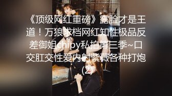 ★☆《最新流出露出女神》★☆极品大长腿苗条身材阴钉骚妻【金秘书】福利3，公园超市各种人前露出放尿啪啪紫薇，相当过瘾《最新流出露出女神》极品大长腿苗条身材阴钉骚妻【金秘书】福利3，公园超市各种人前露出放尿啪啪紫薇，相当过瘾 (3)