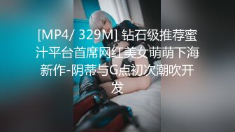 [MP4/ 1.33G] 嫖娼男殊不知遇上人妖：插一下插一下嘛，摸几下屁股还不让摸，我手洗了，隔着内裤插两下算了嘛