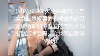 高颜值JK猫女眼镜娘女主播约炮友在家打炮直播，很瘦但却很耐操，眼神迷离勾人，屄太紧插了很久才进去，夹得男主嗷嗷叫1