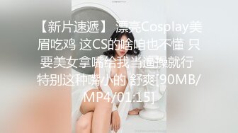 [MP4]STP26526 麻豆传媒 MD-0076《迷奸女老师》体育生硬上性感女老师 VIP0600