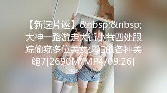 [MP4]高颜值性感身材黑裙妹子舌吻自摸骑脸舔逼侧入抽插猛操