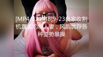 【极品稀缺破解家庭摄像头】风骚美少妇男友不举 劈腿偷情年轻精神小伙 被按着猛烈抽插各种操 (2)