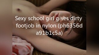 Sexy school girl gives dirty footjob in nylon (ph6356da91b1c5a)