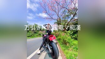 [MP4/ 1.06G] 大奶黑丝美女 哦槽白浆这么多几次高潮了 啊啊老公好大好涨