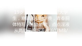 皇家华人HJ-086起邱比特之暗黑陷阱