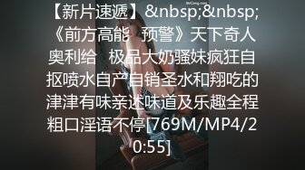 [MP4/ 1.38G] 4女3男多人群P！场面极其淫乱！张开双腿轮流揉穴，镜头前换着操，骑乘位操大白臀