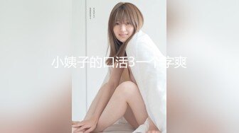 原创后入情趣女友