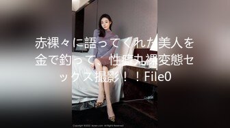 [MP4/951M]1/9最新 约啪颜值身材超一流的极品性感外围美女VIP1196