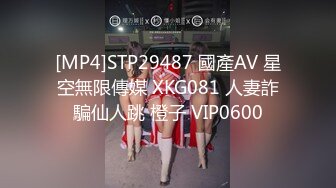 [MP4/188MB]大神酒店约炮白白嫩嫩美女同事 各种姿势爆插把小嫩B插的通红