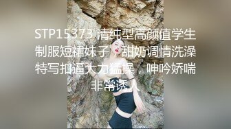 【最新❤️极品萝莉】我的女朋友原来是个反差强制调教