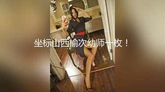 身高175苗条嫩妹刚出道2个月，bb粉嫩很配合