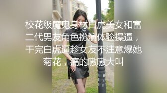 酒店约操丰乳肥臀一线天顶级颜值外围美女,自带情趣衣,馒头肥穴激情大战