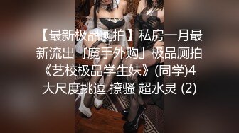 小桃子完美演绎纯爱系列