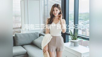 [MP4]3000网约极品车站模特清纯女神苗条温柔沙发撕开丝袜抠穴展示