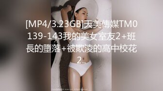 兔子先生 TZ-089 爸气十足EP16-巨乳美女的性感肉体