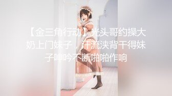 [2DF2] 【陈会长探花】酒店嫖妓偷拍直播，c罩杯美乳小少妇，猫眼窥人，69口交后入，很是诱惑喜欢不要错过 -[MP4/98.7MB][BT种子]