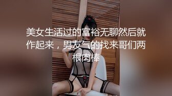 商场偷拍到的一个极品妹子 光线有点不好