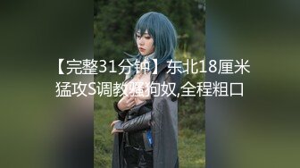 [MP4/1400M]5/19最新 极品女神哥哥硬了嘛清纯外表淫荡粗道具狂插VIP1196