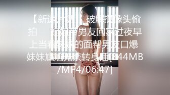 [MP4]麻豆传媒-初登场系列 狂野女郎 全新女神许书曼