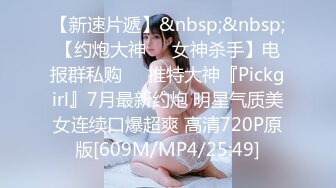 [MP4/ 707M] 很性感的宝贝，逼美人更美，水嫩丝袜揉奶玩逼自慰呻吟，看了秒硬，淫声荡语撅着屁股给你看