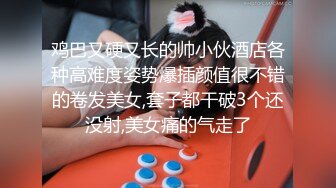 高颜反差美女吃鸡啪啪 你不要看 那你闭上眼睛 细长腿小娇乳小粉穴 被多姿势输出