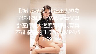 【震惊 国人最强下体开发】澳门赌场美女荷官『李小莫』最新私拍甄选 子宫开发+后入啪啪+阴道抽烟