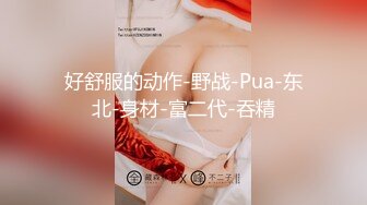 调教 #多毛哥调教小母狗新疆小马 2