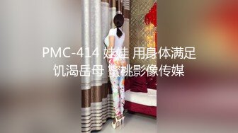 [MP4/ 1.06G] 90后小少妇，黑丝情趣诱惑小乳夹激情3P，让两个大哥玩弄，揉奶玩逼轮草抽插，迷人坚挺的奶子看着好刺激好骚