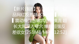 【天美传媒】品牌新作TMW47《导演现场干女优》亲自指导AV出演 操到高潮不断射满逼 高清720P