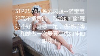 【高颜女神??极品性爱】顶级UP主国产小骚货『苏珊』双倍鸡巴带来双倍性快乐 前裹后操射满逼 完美露脸 高清1080P原版