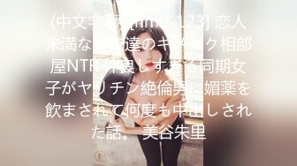 清纯漂亮的美女被土豪带入酒店狂操 口活好逼逼紧实