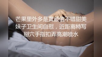 闷骚医学院妹纸穿着情趣内衣一边自摸一边口