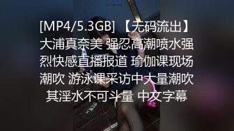 《极品女神反差泄密》最新流出万狼追踪P站OF华人淫秽男女【苹果情侣】订阅，S级身材长腿翘臀各种无套啪啪，画风唯美 (17)