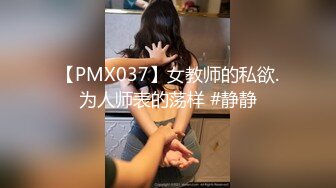 [MP4/ 2.44G]&nbsp;&nbsp; 真实居家女友被口罩男小哥哥推到后一顿猛操，先胸推口交最后内射