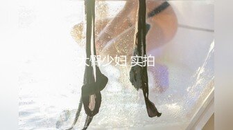 星空无限传媒 xktv-113 双重性格女老师-小沐_