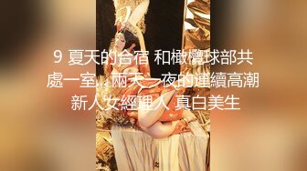 [MP4/ 387M] 漂亮美眉 小娇乳小嫩穴 被大鸡吧小哥哥各种姿势无套输出 嘤嘤爽叫 操的很舒坦