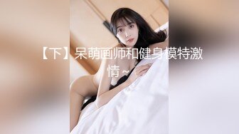 越南骚浪反差妹Miuzxc 性感表姐诱骗表弟 玩病人护士角色扮演游戏 被强行吃鸡内射！