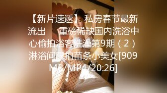 [MP4]网红女神 极品白虎名器01年在校大学生▌米娜学姐 ▌洛丽塔少女